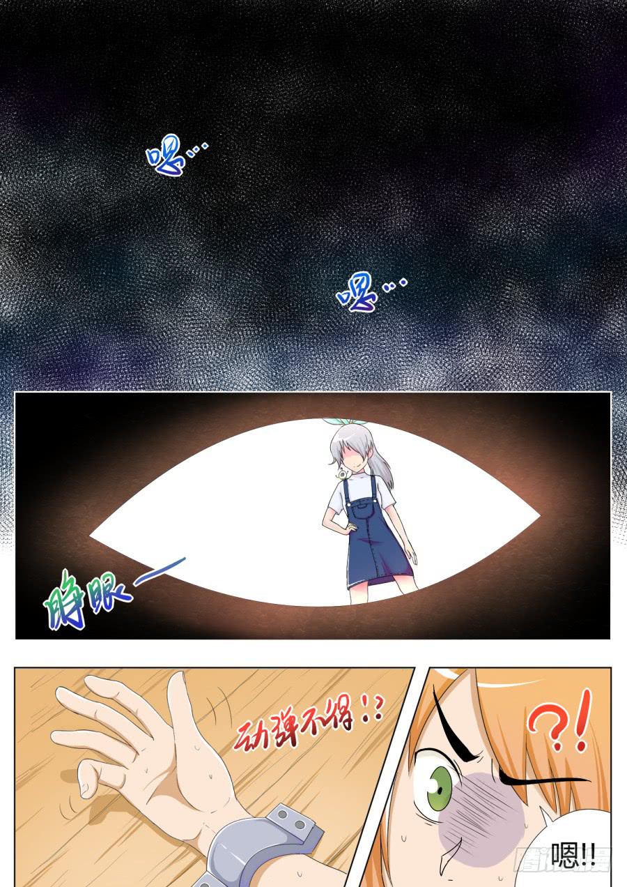 22.第九话（2）-第22话