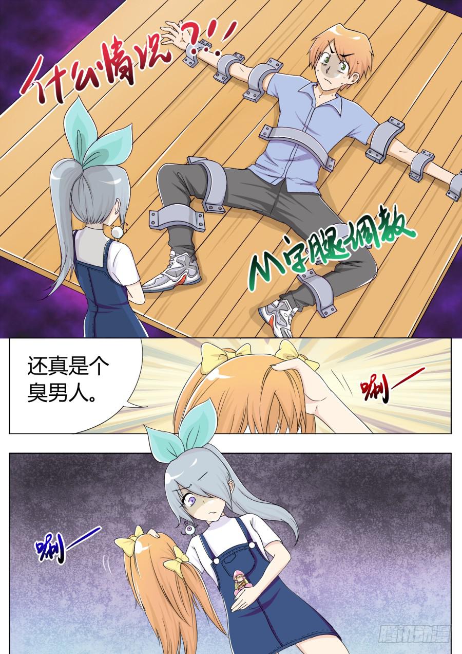 22.第九话（2）-第22话