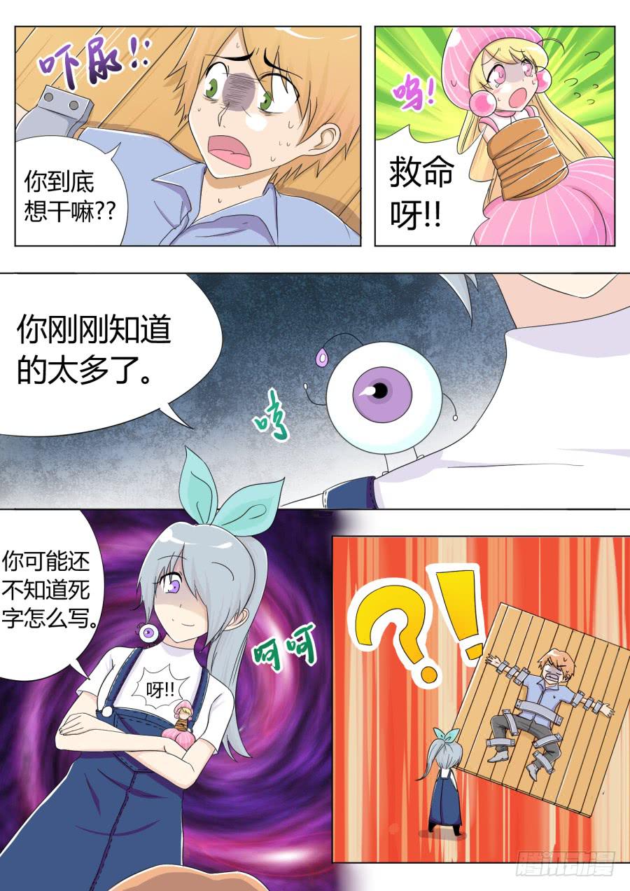 22.第九话（2）-第22话