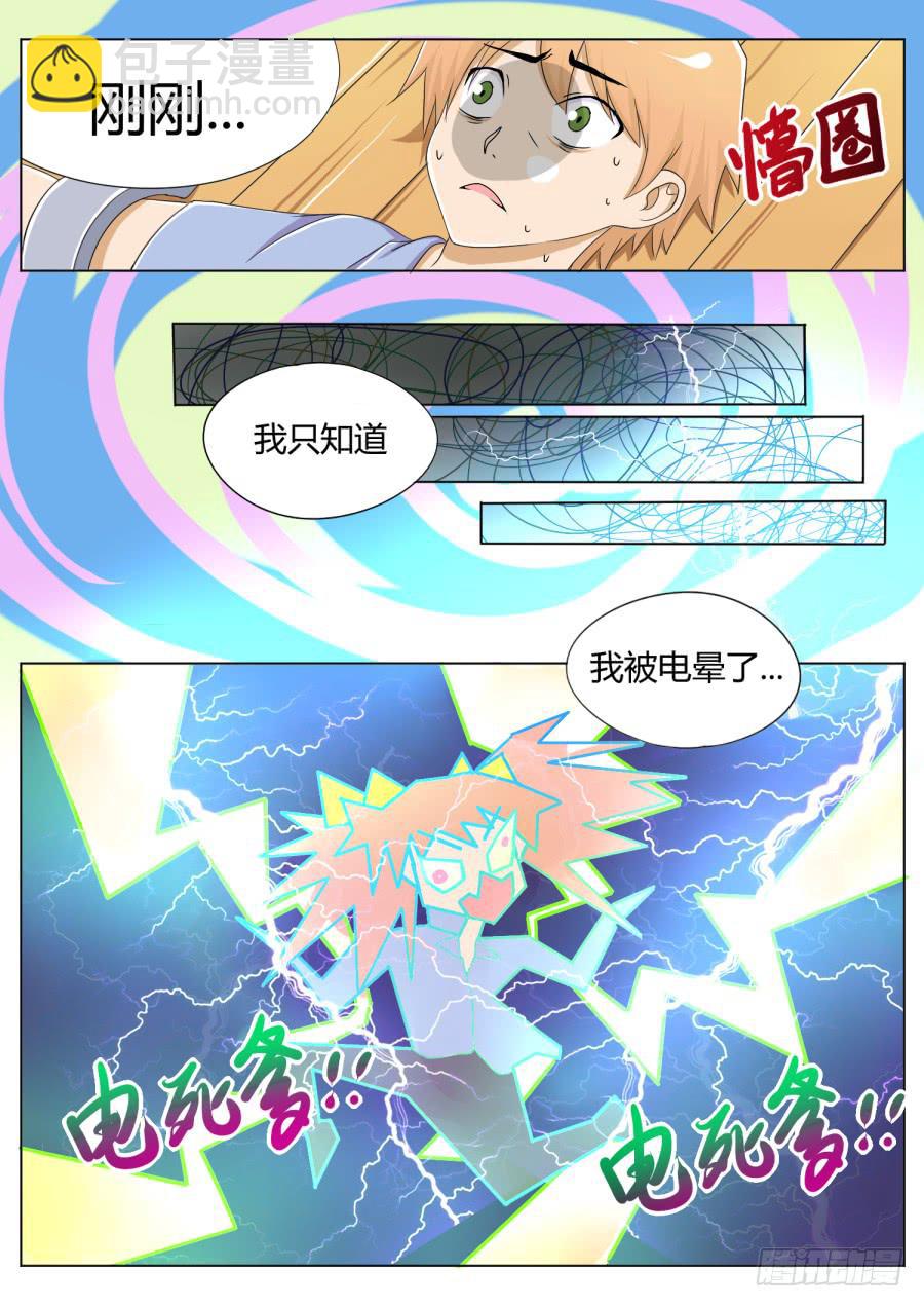 22.第九话（2）-第22话