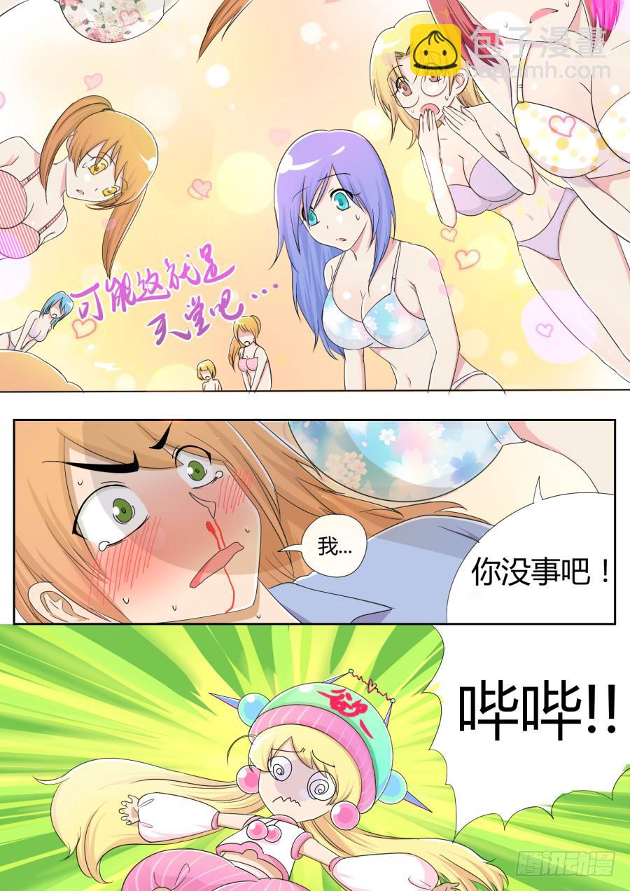 22.第九话（2）-第22话