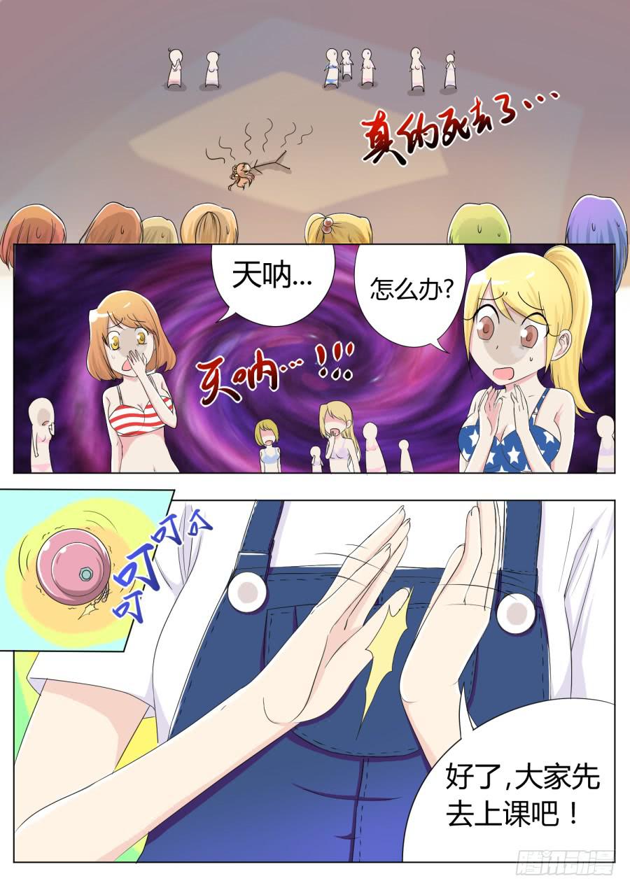 22.第九话（2）-第22话