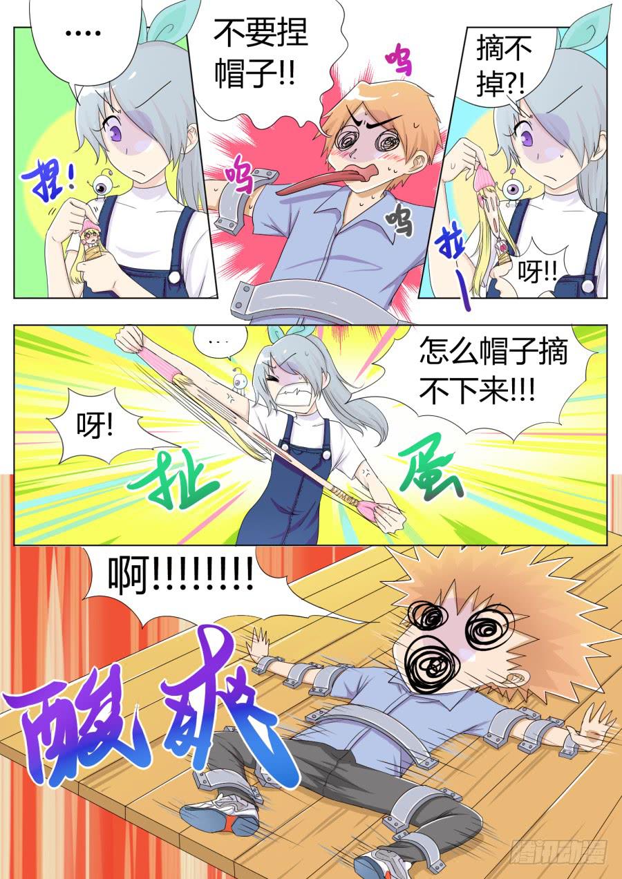 24.第十话（2）-第24话