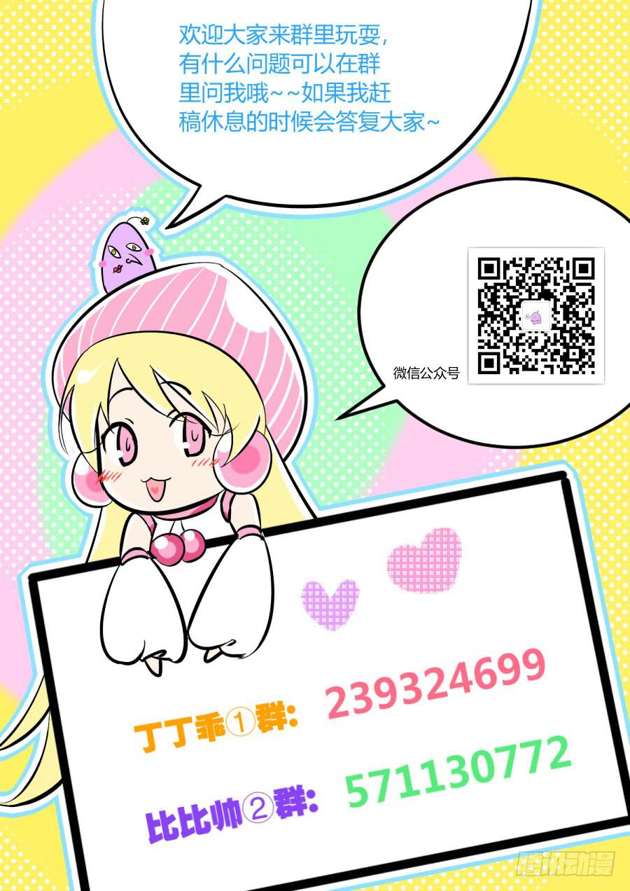 24.第十话（2）-第24话