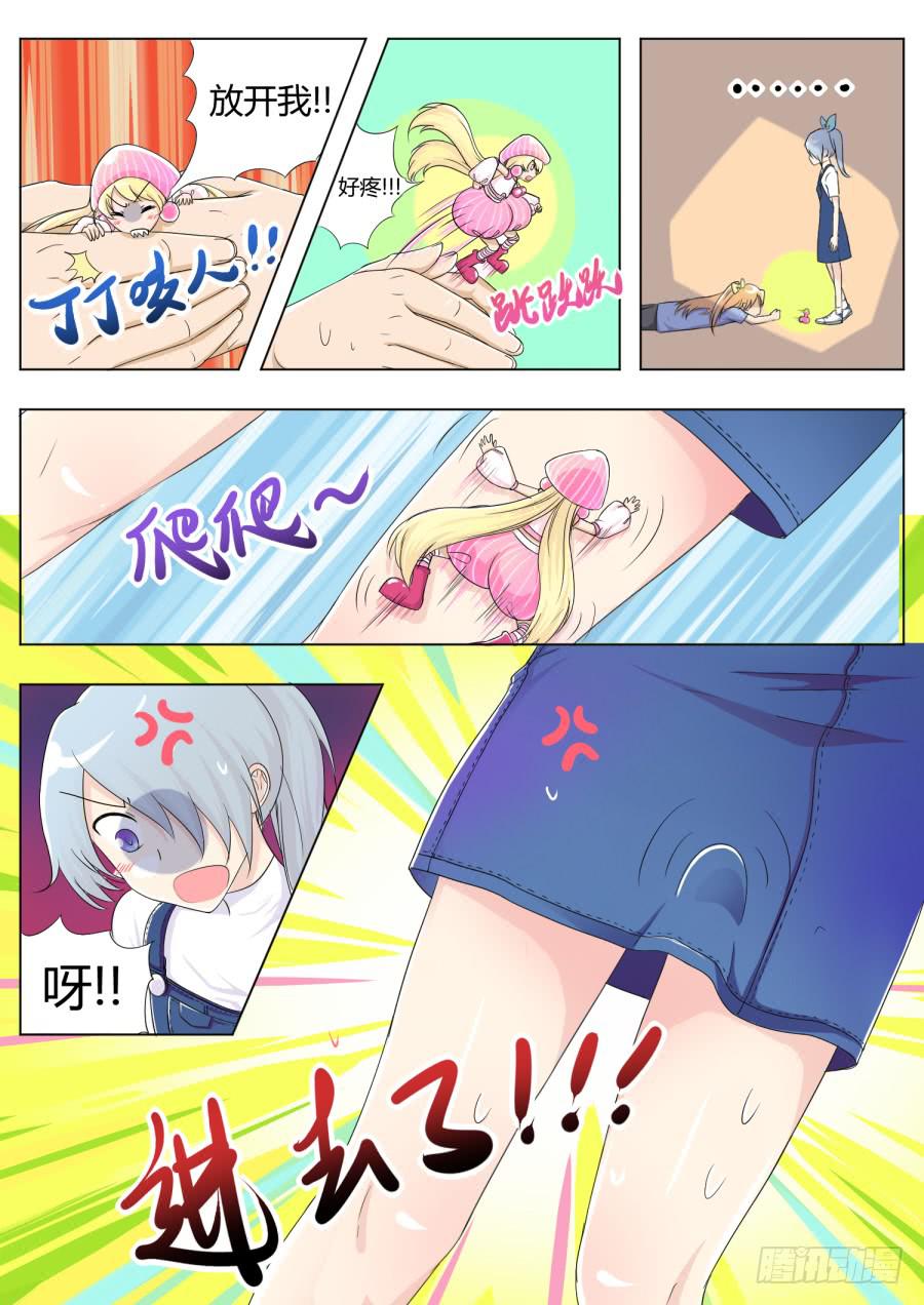 24.第十话（2）-第24话