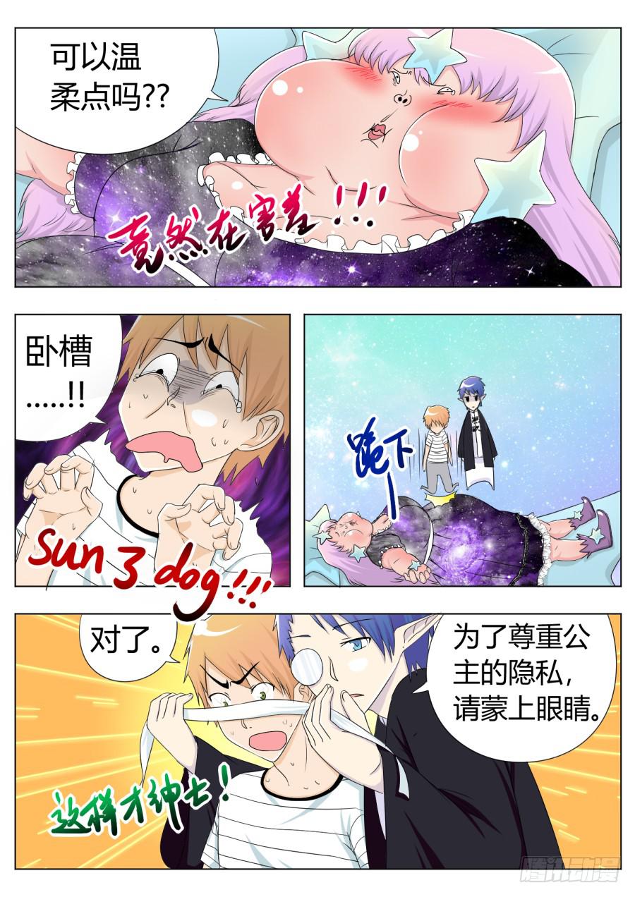 28.第十一话（3）-第28话