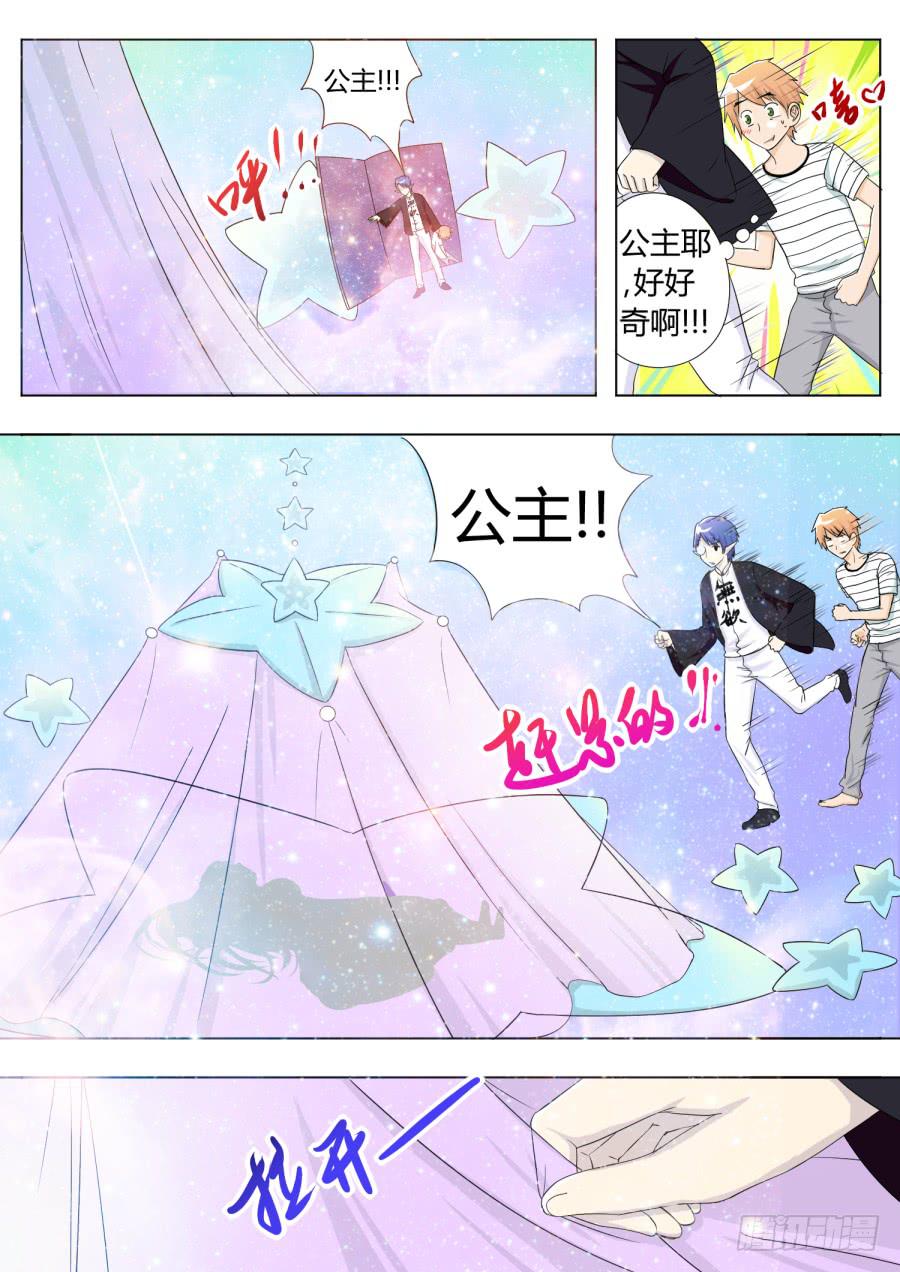 28.第十一话（3）-第28话