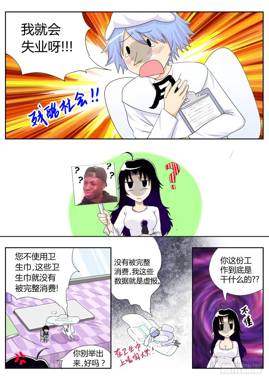 30.第十二话（1）-第30话