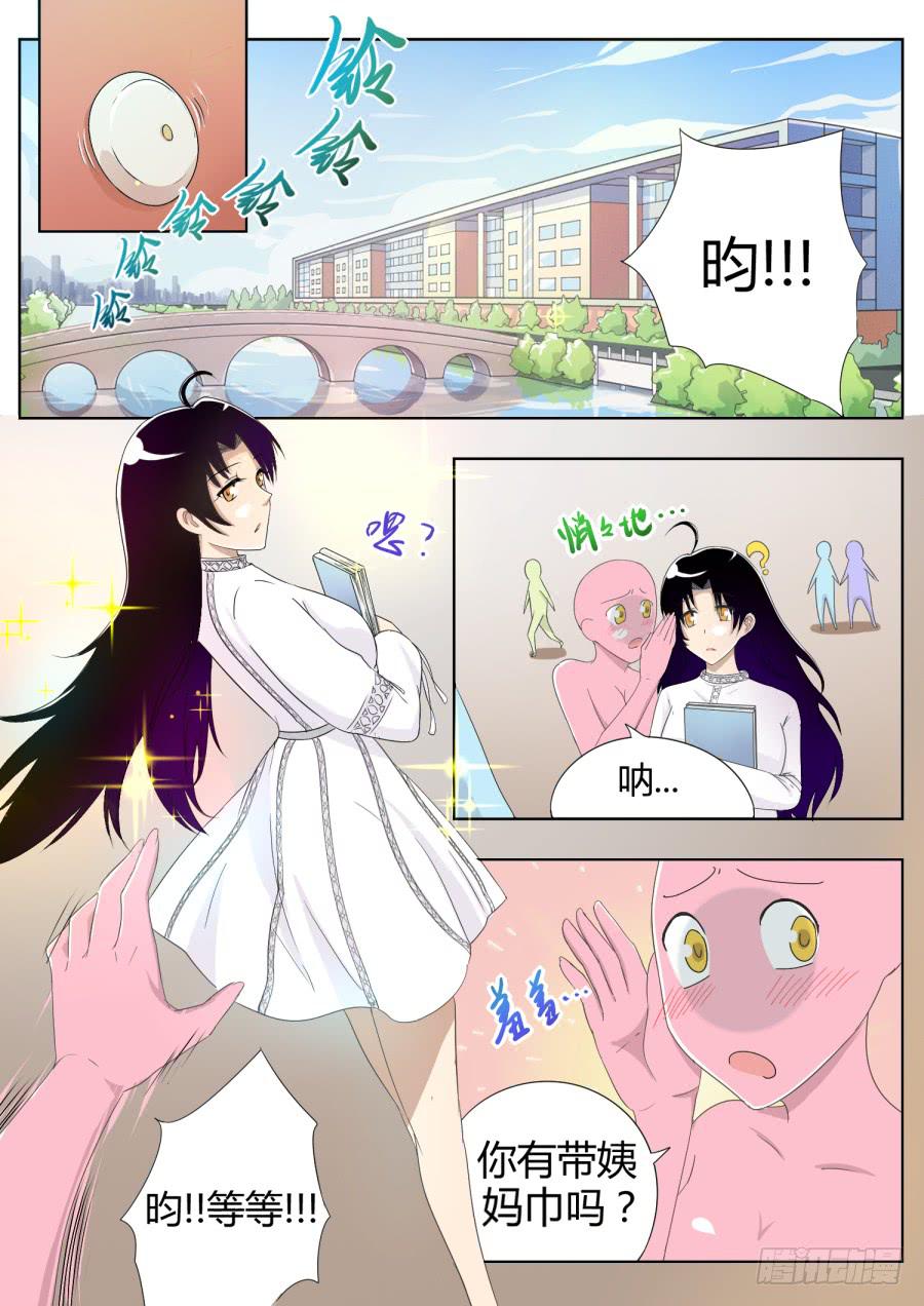 30.第十二话（1）-第30话