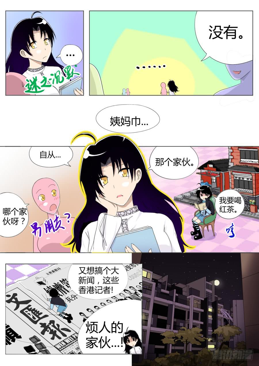 30.第十二话（1）-第30话