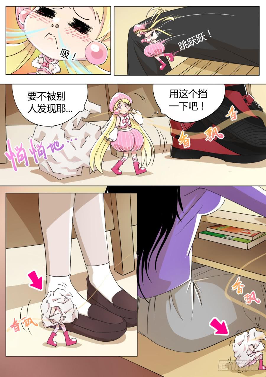 4.第二话（2）-第4话