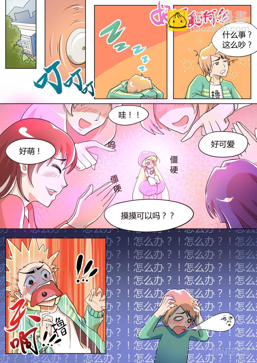 4.第二话（2）-第4话