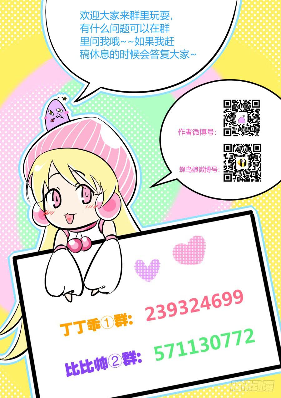 32.第十二话（3）-第32话