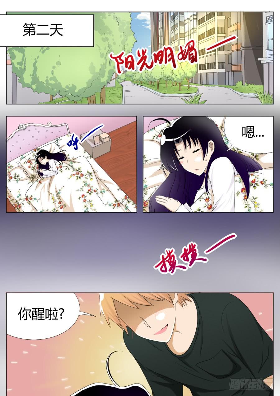 32.第十二话（3）-第32话