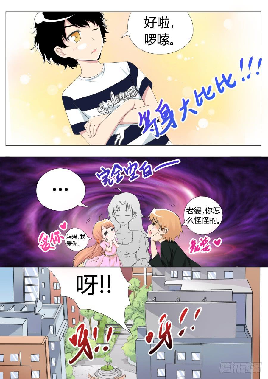 32.第十二话（3）-第32话