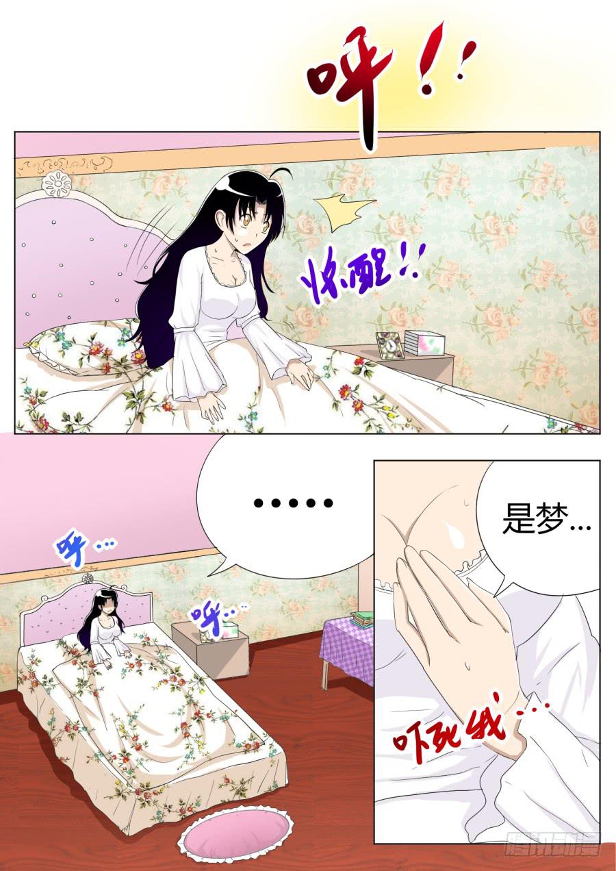 32.第十二话（3）-第32话