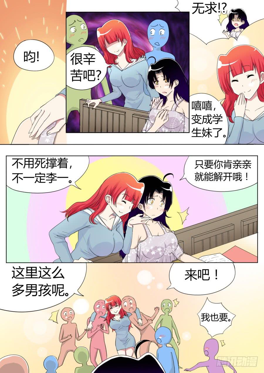 36.第十二话(6)-第36话