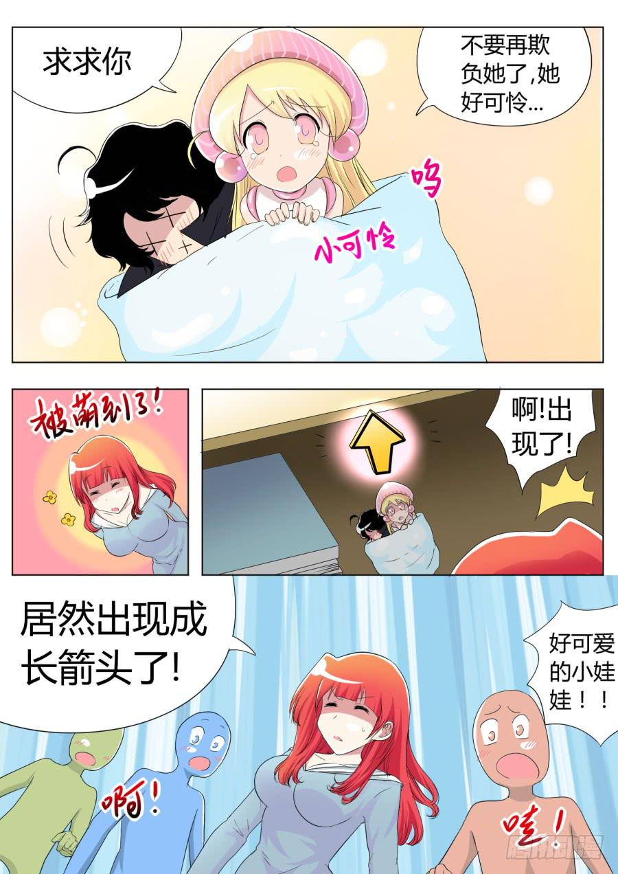 36.第十二话(6)-第36话