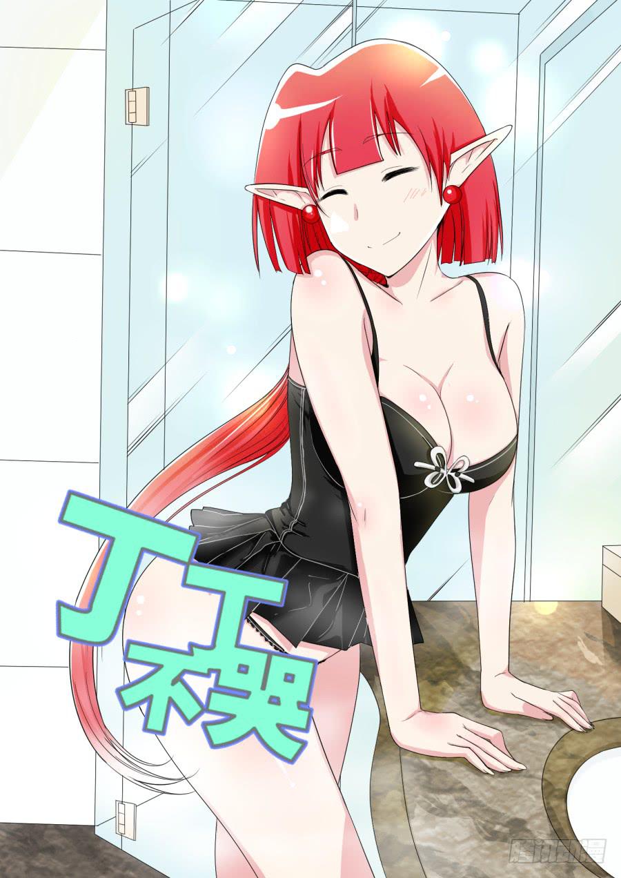 38.第十三话（1）-第38话