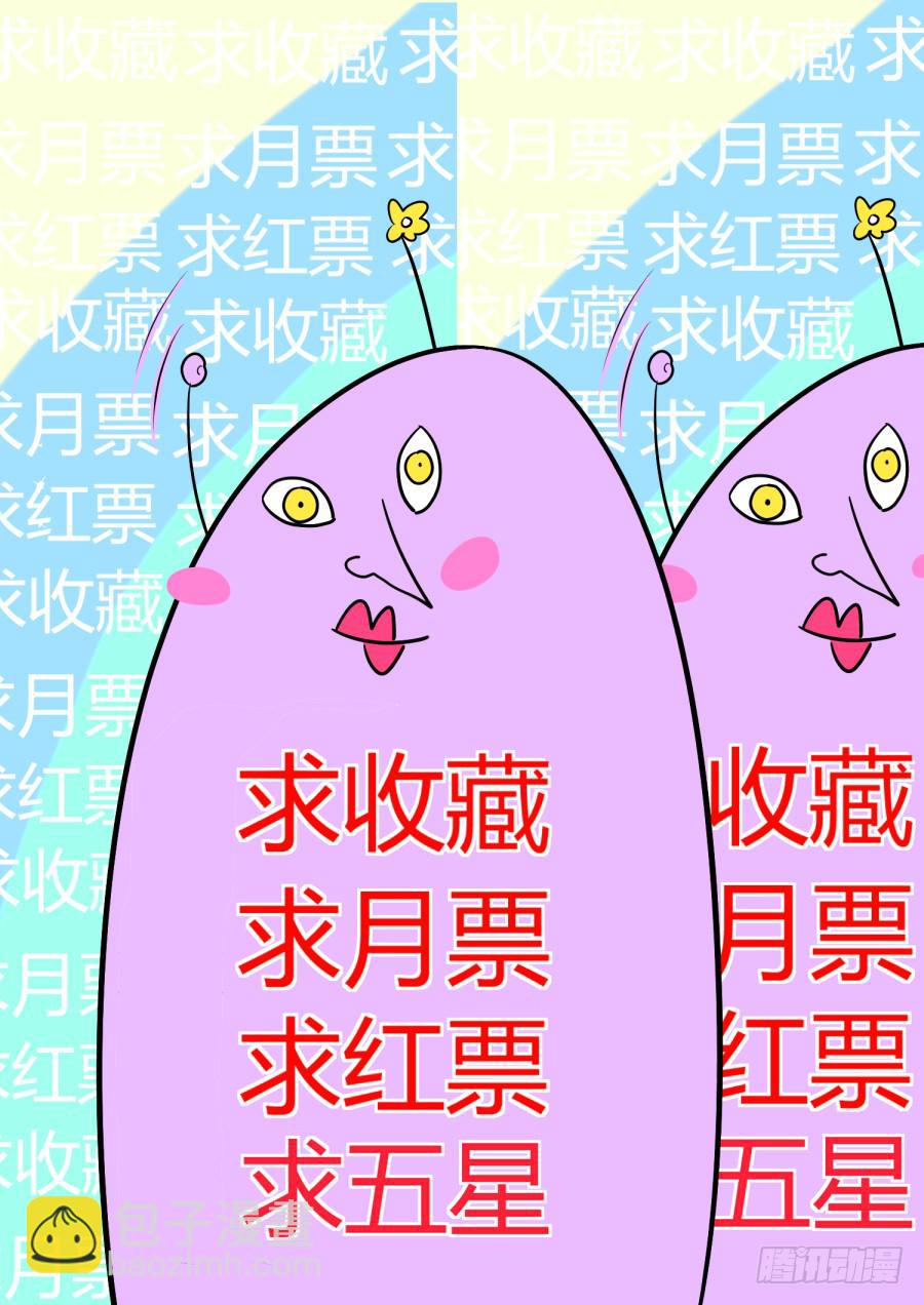 38.第十三话（1）-第38话