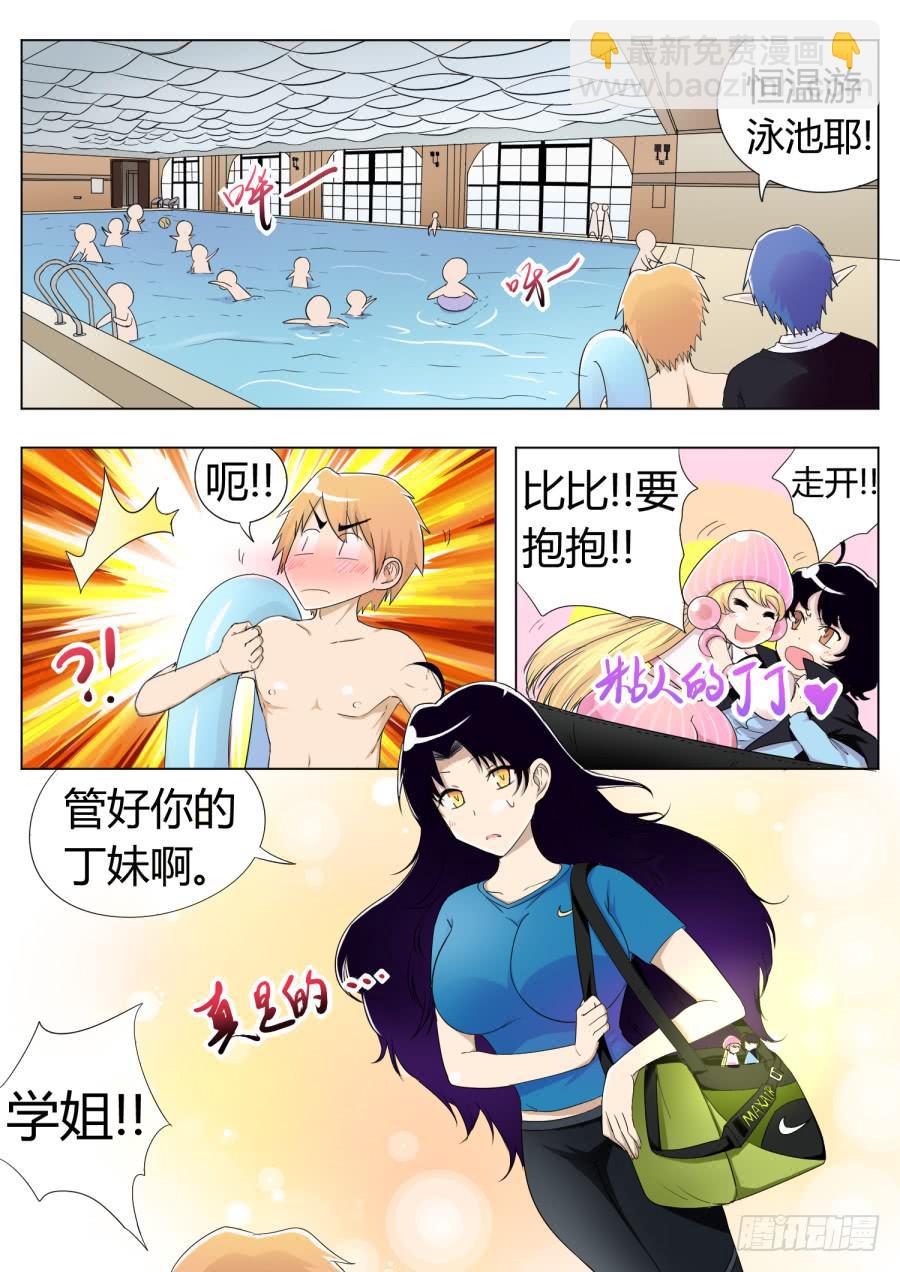 38.第十三话（1）-第38话