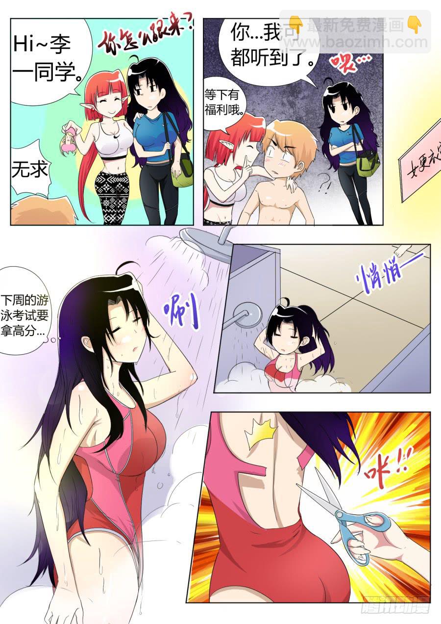 38.第十三话（1）-第38话