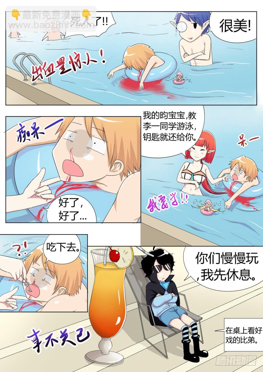 38.第十三话（1）-第38话