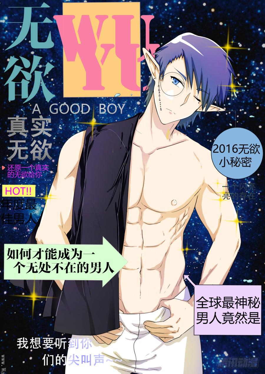 40.第十三话（3）-第40话