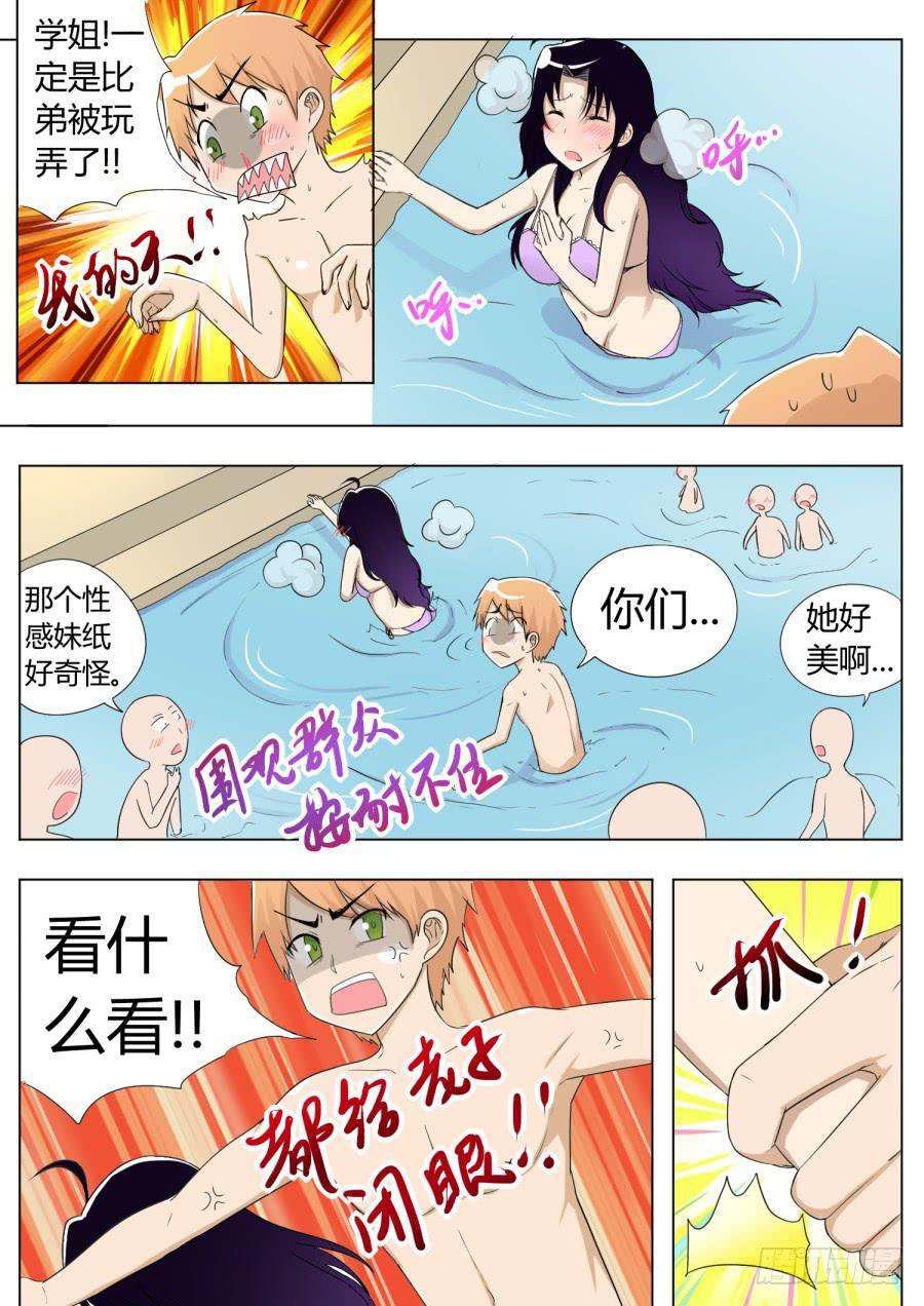 40.第十三话（3）-第40话