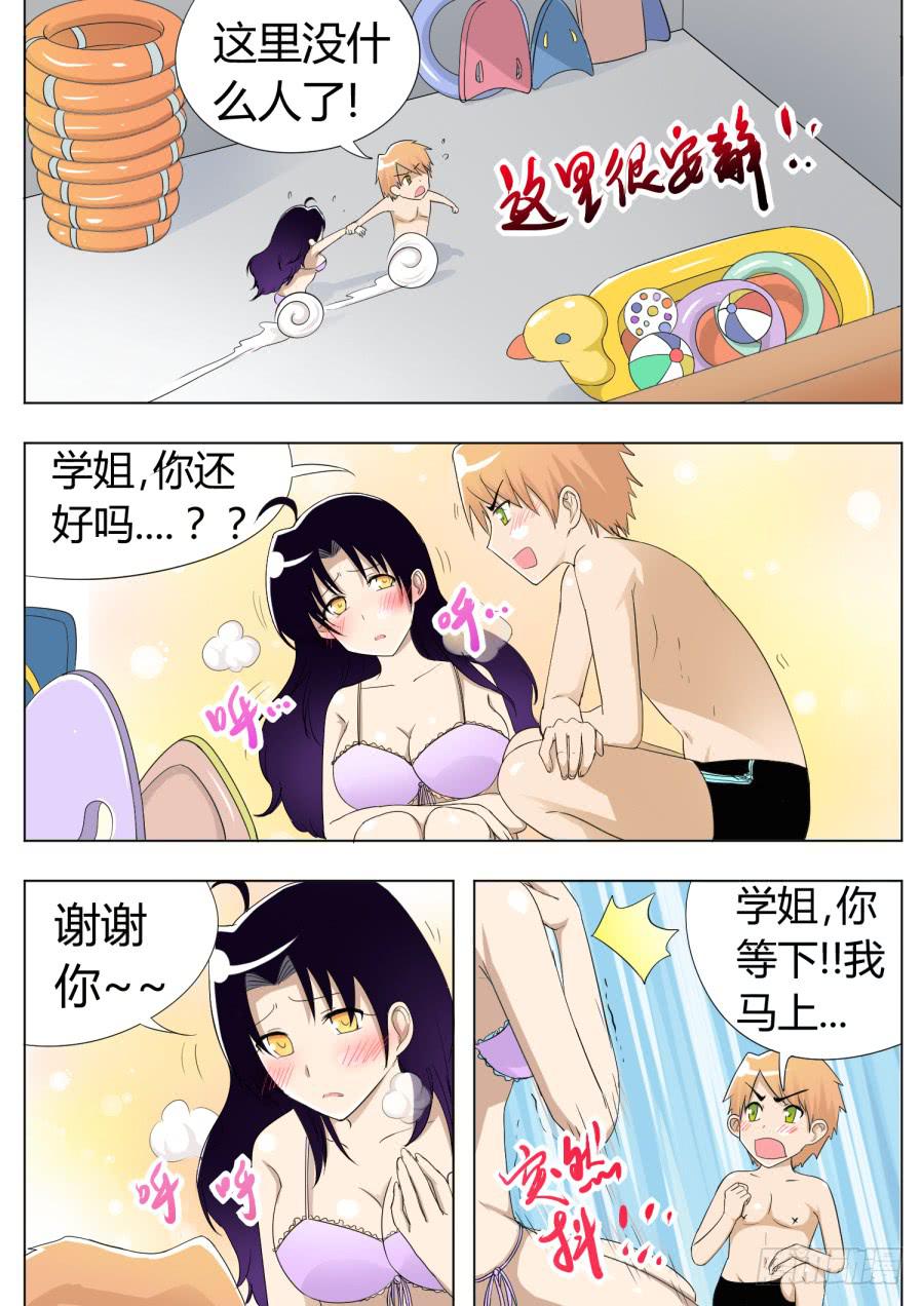 40.第十三话（3）-第40话