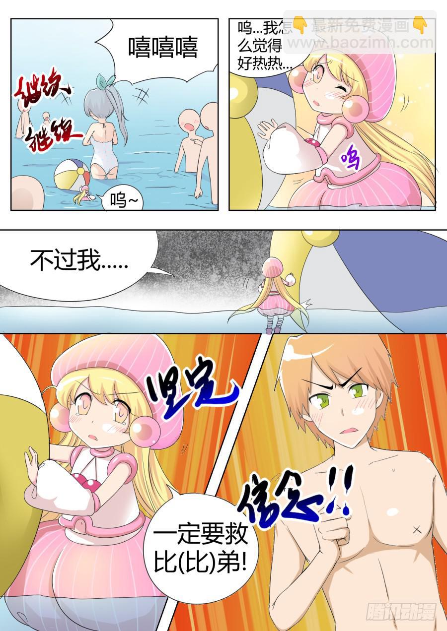 40.第十三话（3）-第40话