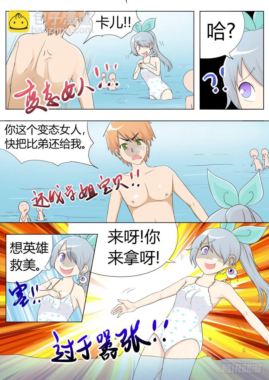 40.第十三话（3）-第40话