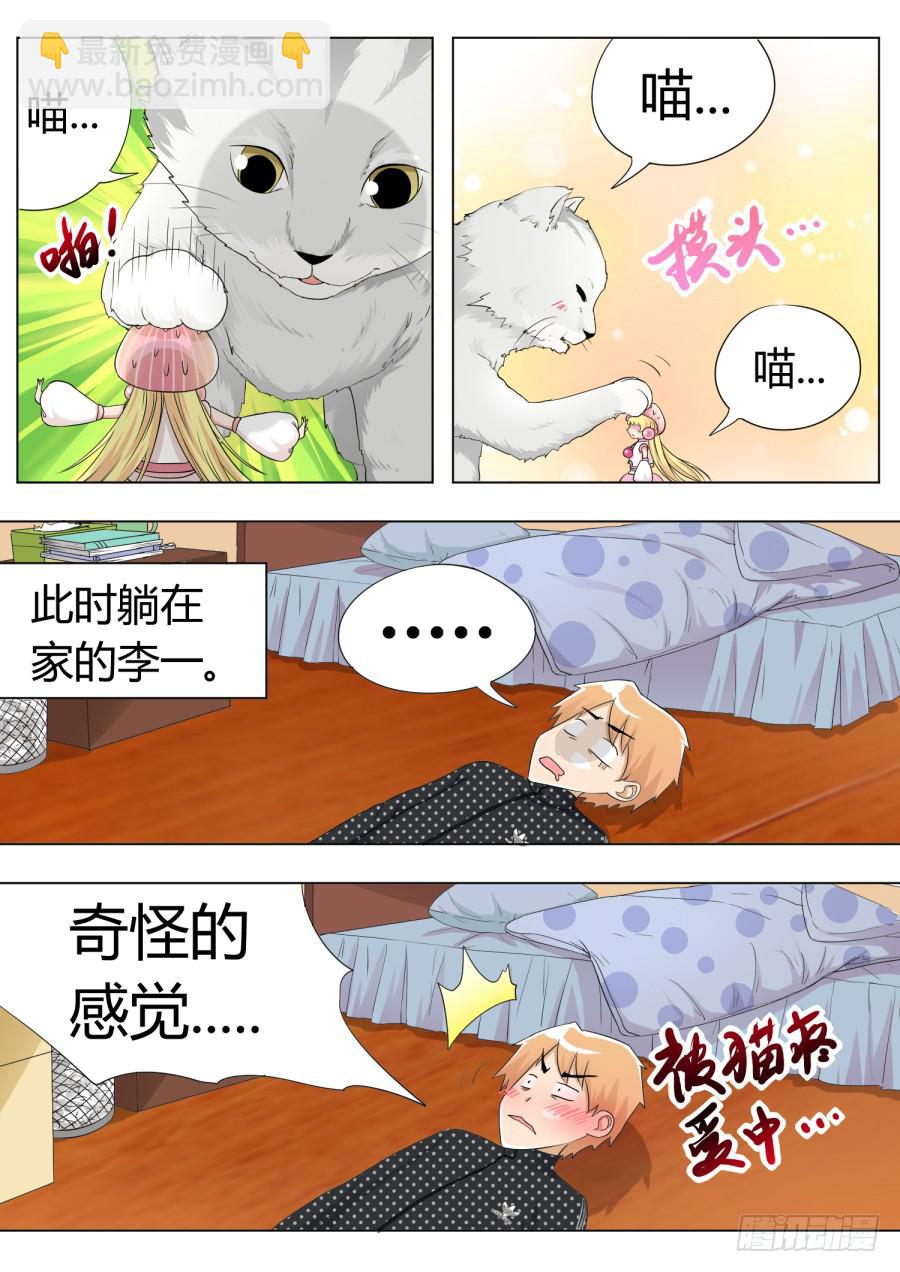 42.第十四话(1)-第42话