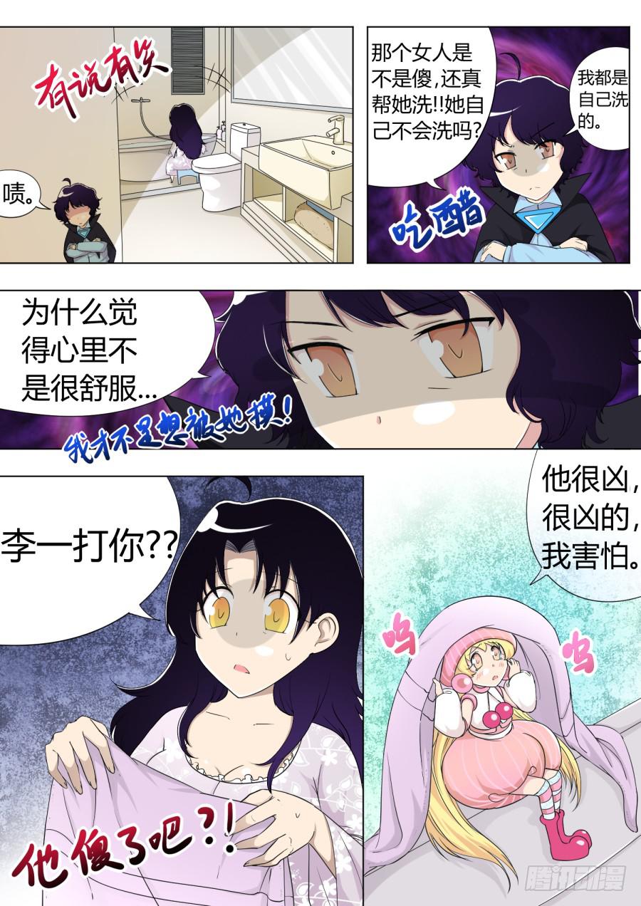 44.第十四话（3）-第44话