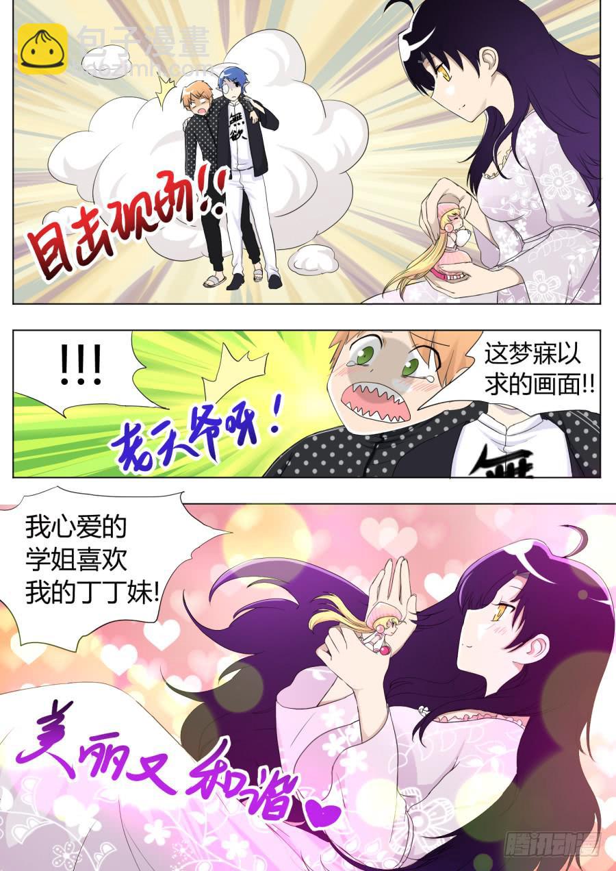 44.第十四话（3）-第44话