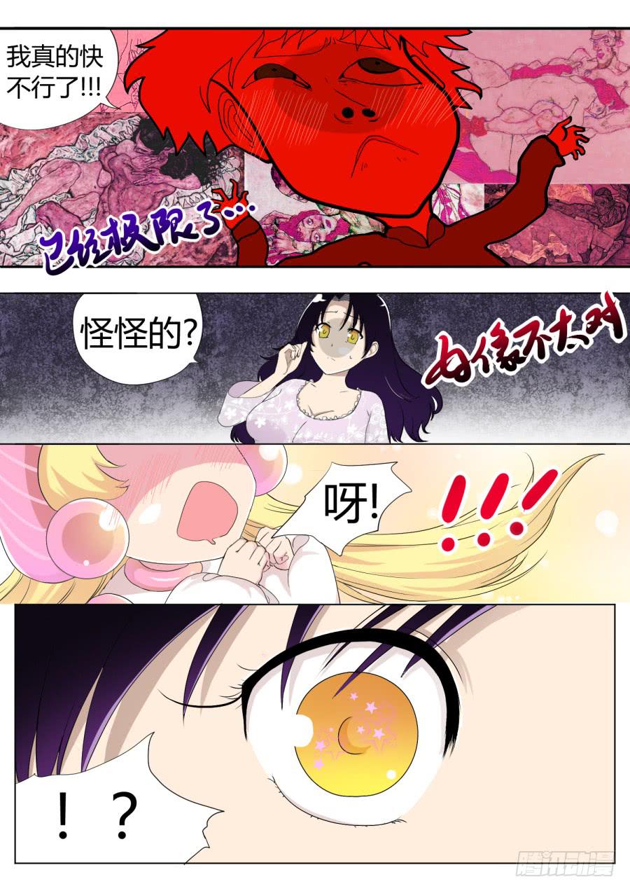 44.第十四话（3）-第44话