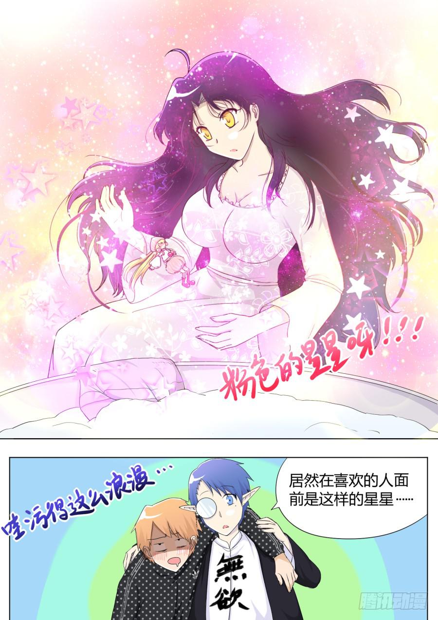 44.第十四话（3）-第44话