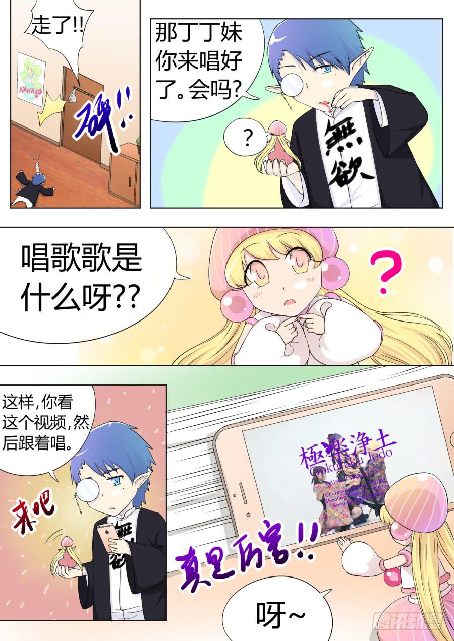 46.第十五话（1）-第46话