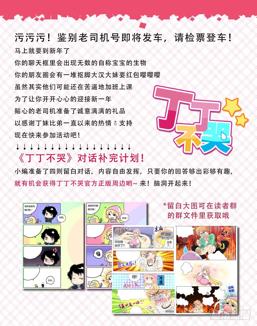 48.第十五话（3）-第48话