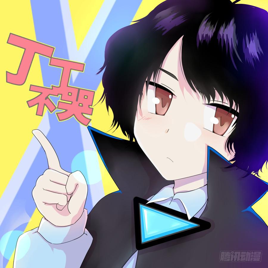 48.第十五话（3）-第48话