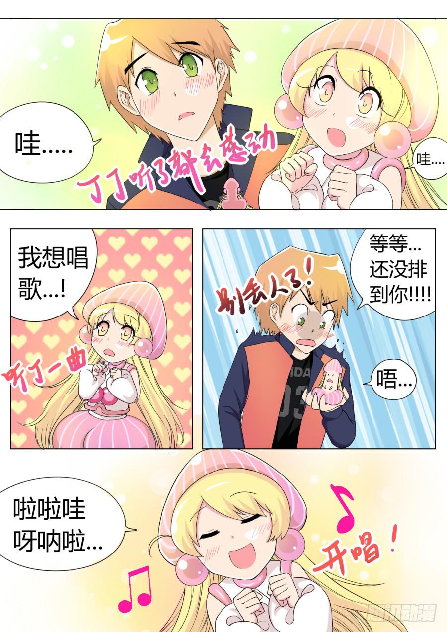 50.第十五话（5）-第50话