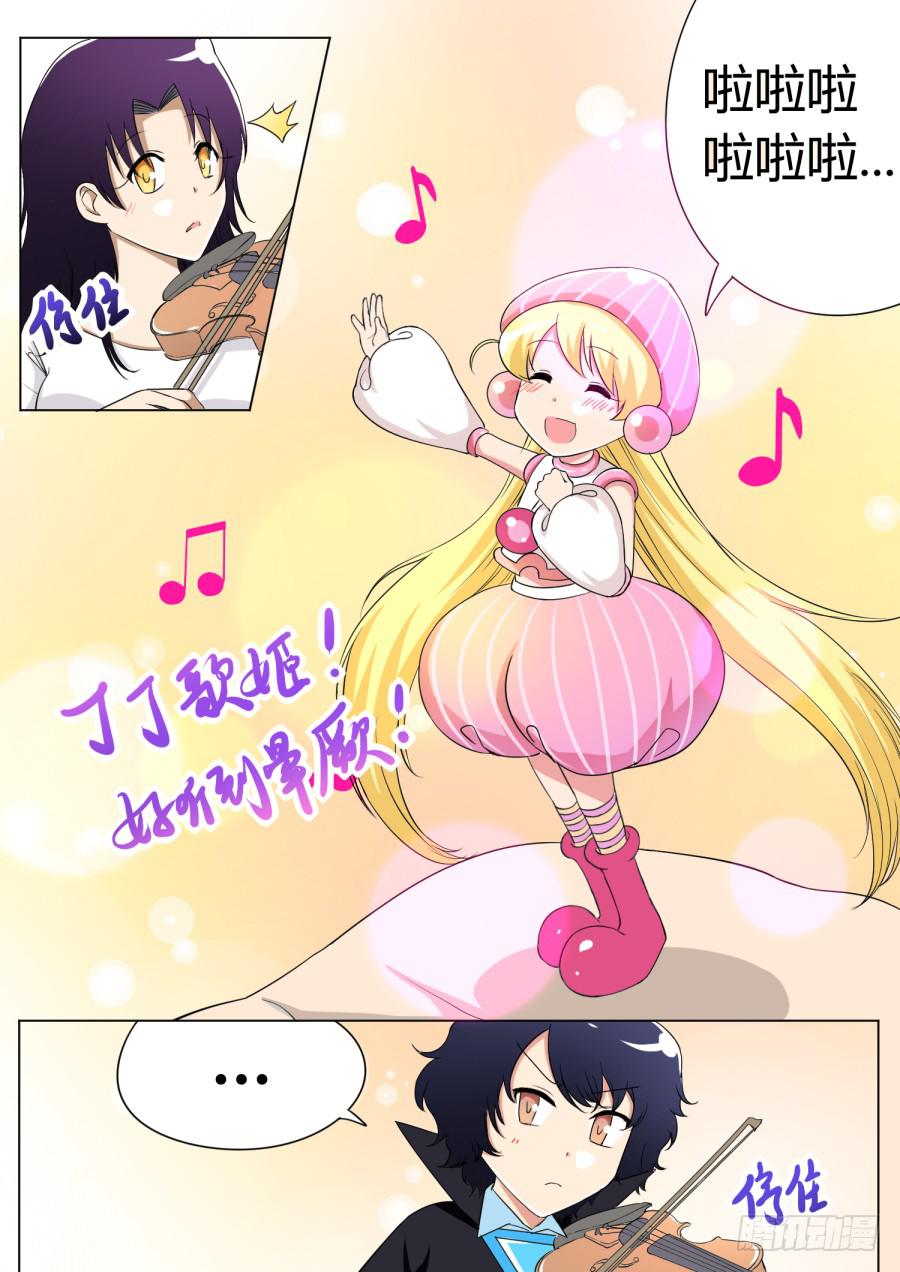 50.第十五话（5）-第50话