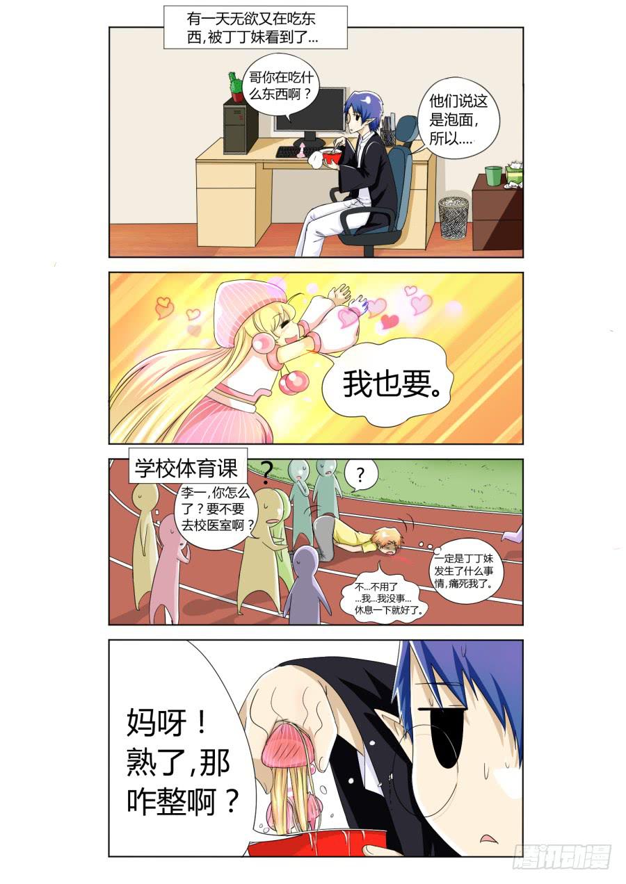 50.第十五话（5）-第50话