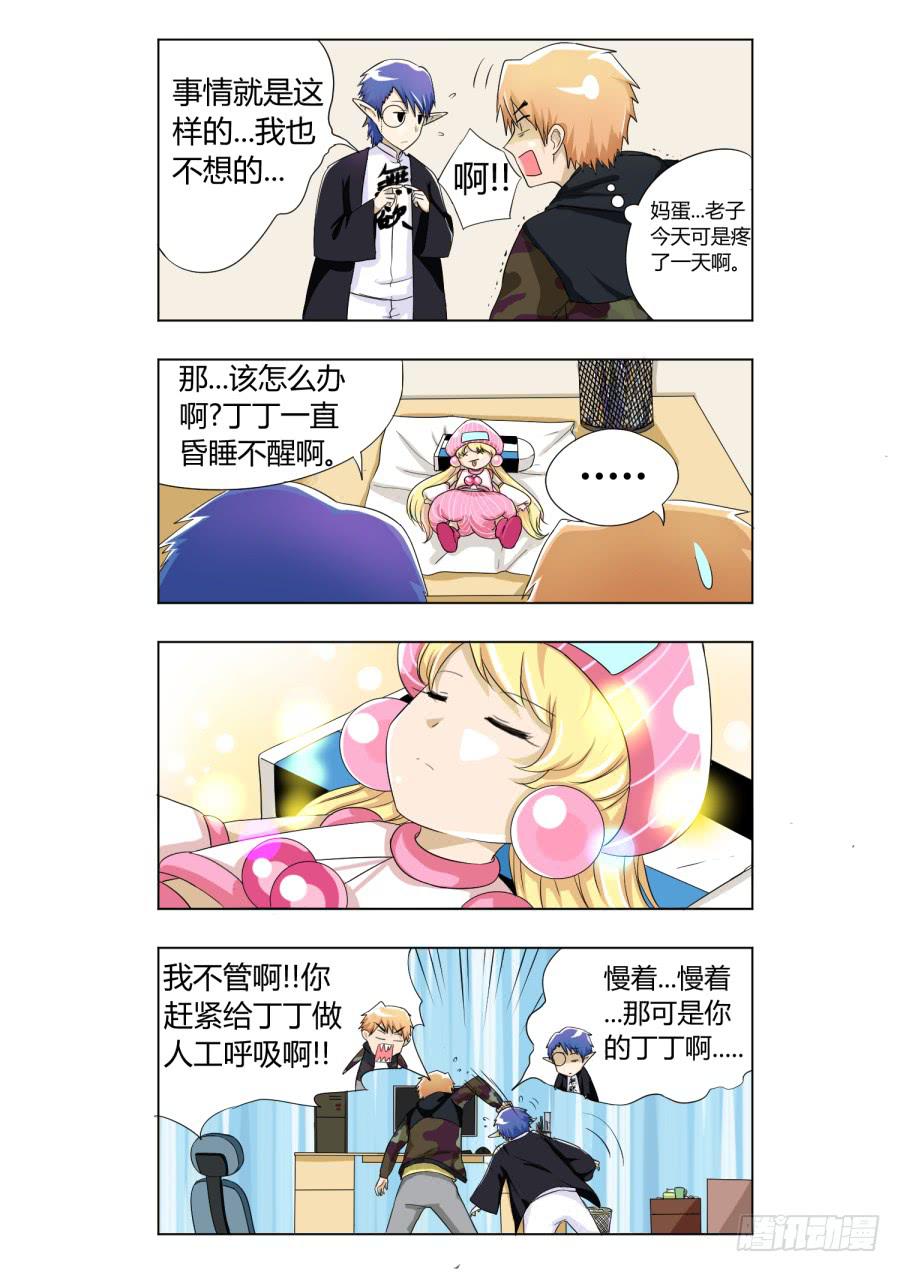 50.第十五话（5）-第50话