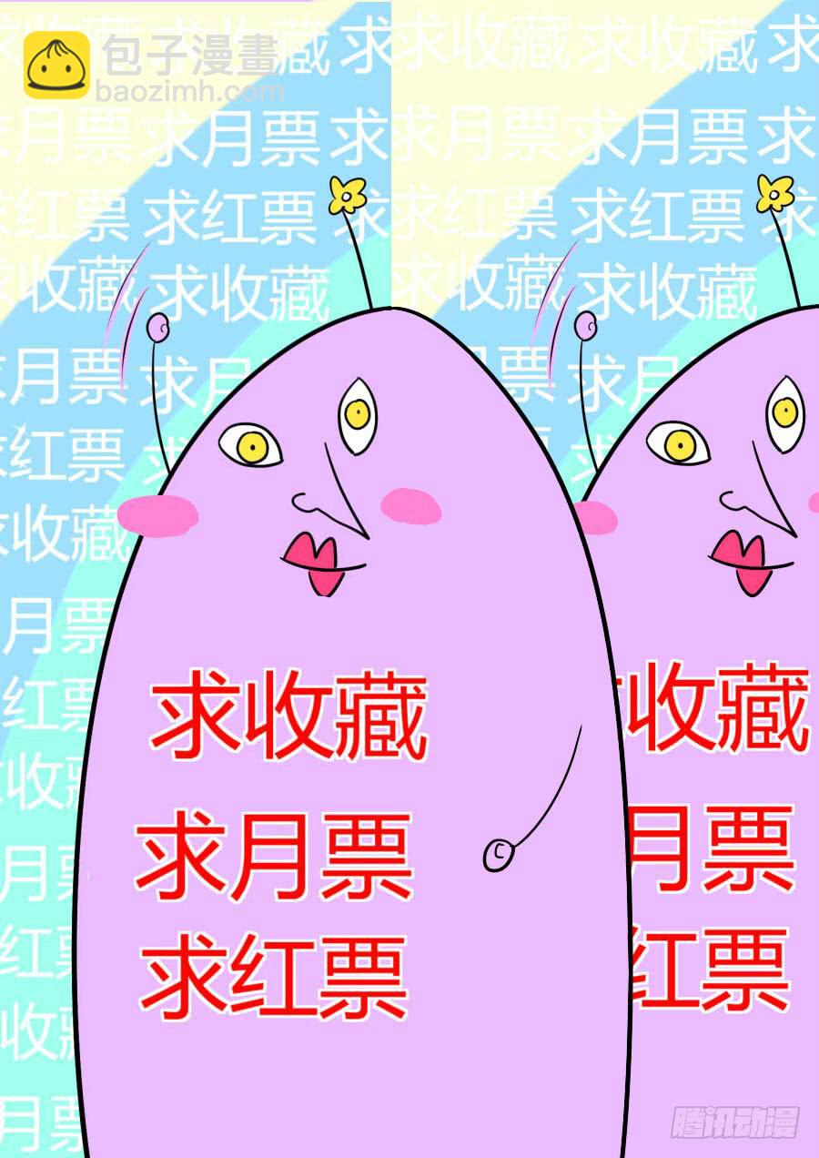6.第三话（2）-第6话