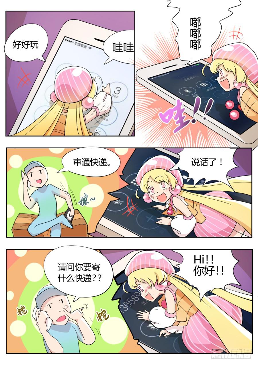 6.第三话（2）-第6话