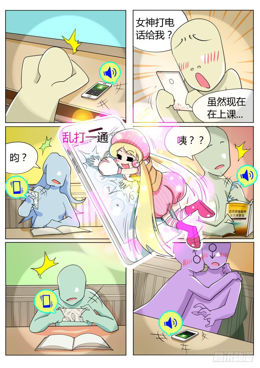 6.第三话（2）-第6话