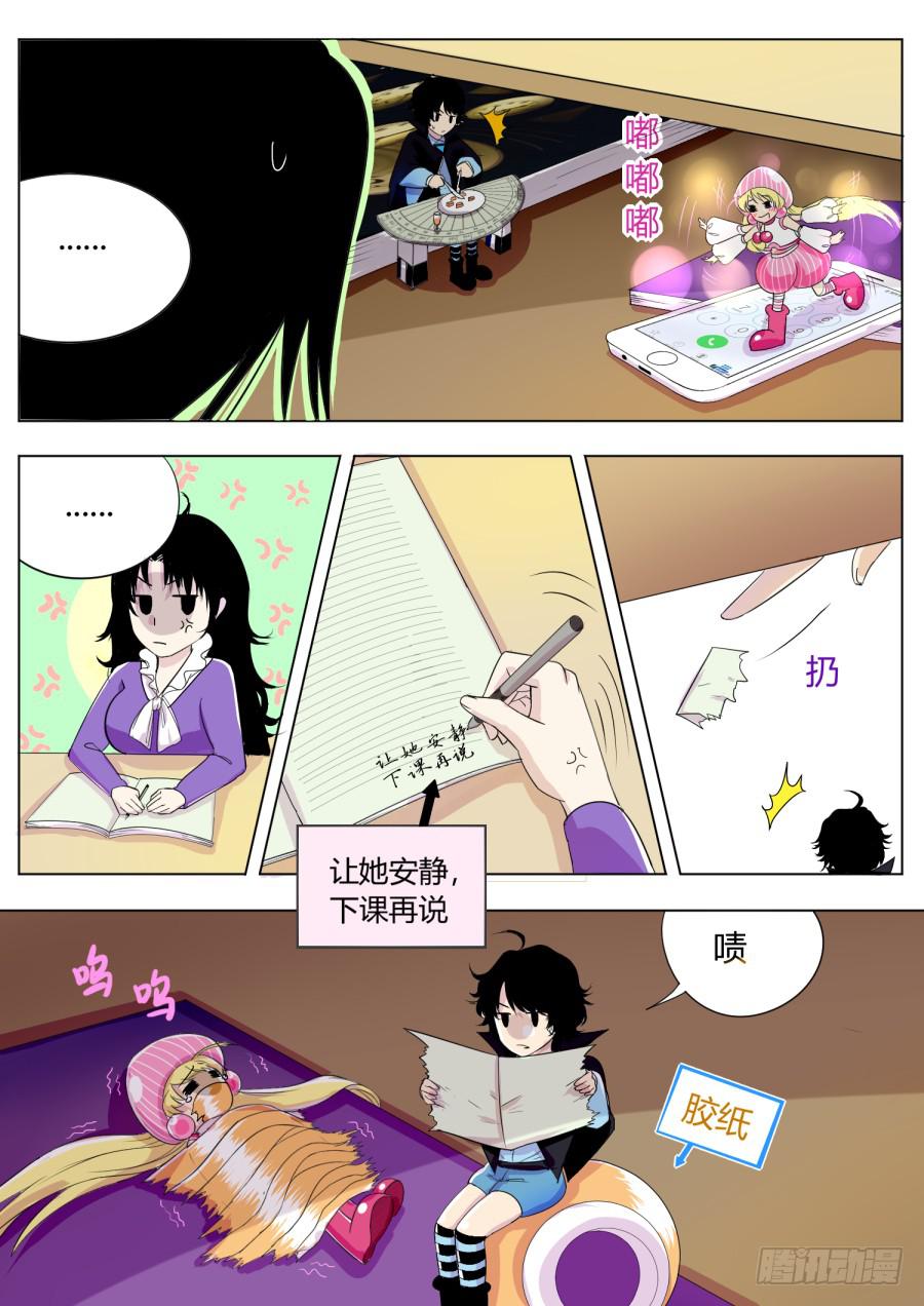 6.第三话（2）-第6话