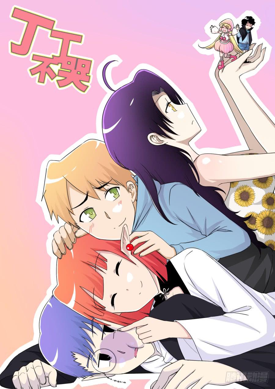 52.第十五话（7）-第52话