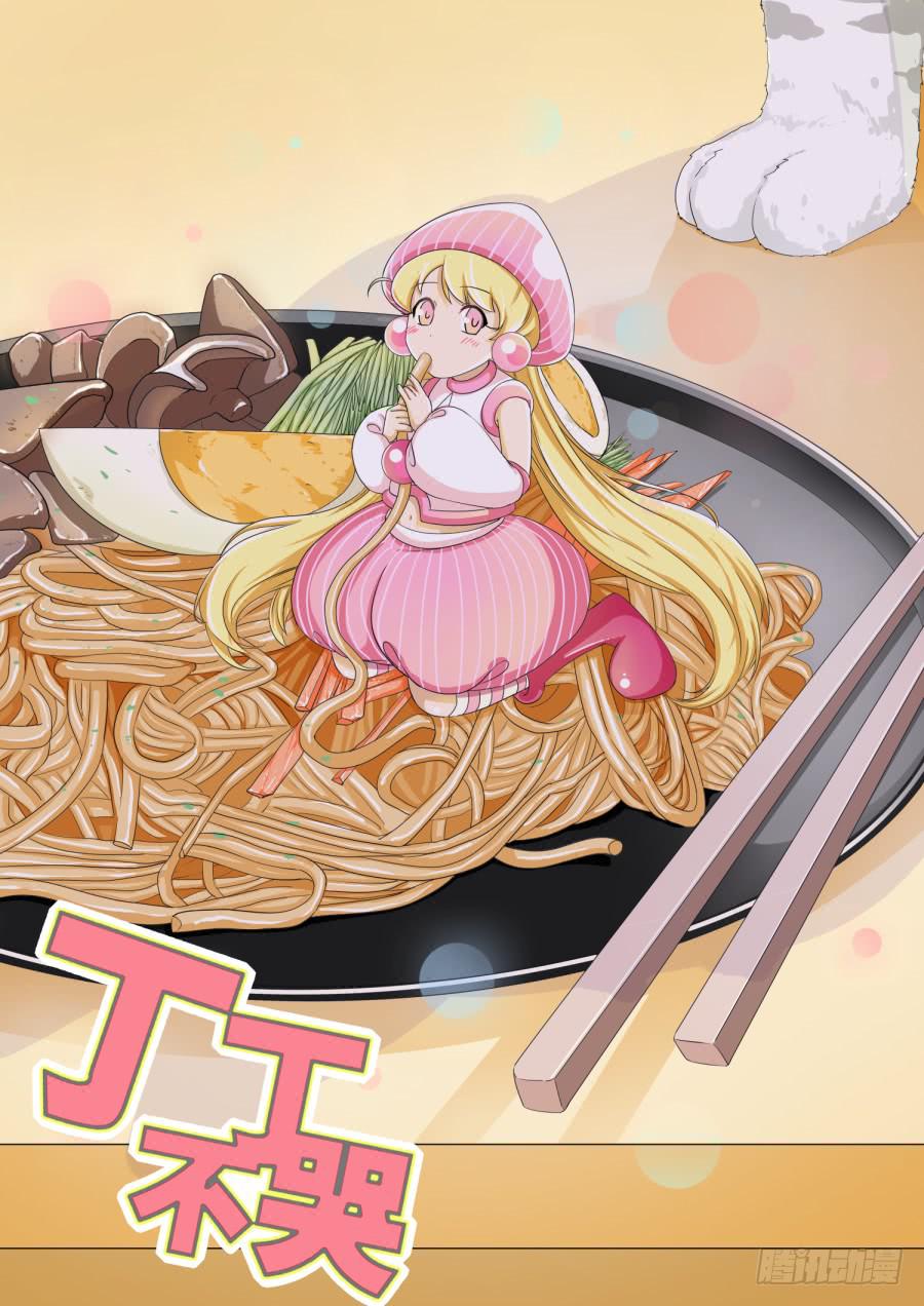 52.第十五话（7）-第52话